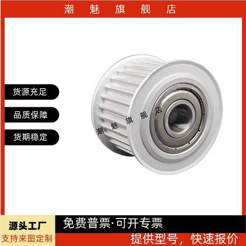 60100H34TSAS2同步带轮S2M型