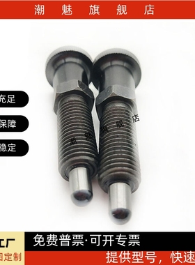 分度销旋钮柱塞PXAS SXPAS PXKS SXPKS PXYAS PXYKS SXYKS SXYAS