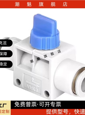 米思米手动阀两侧快速接头型 空气阀门 BVHVU4 6 8 10 12-2-3-R