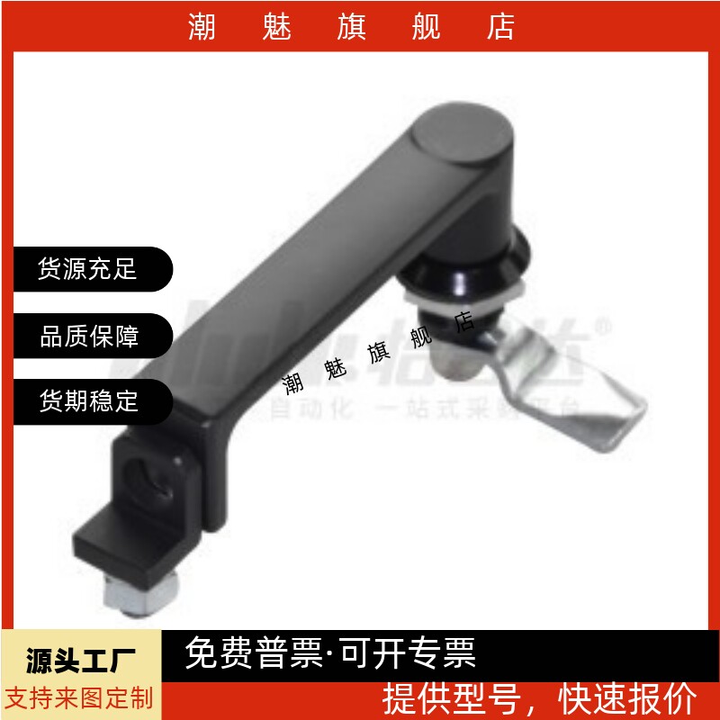 方型把手带挂锁拉手锁XAR31