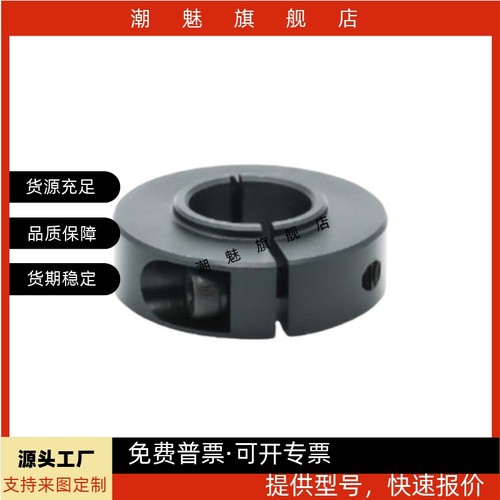 开口环SCSNAW681012