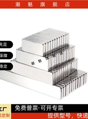 强力耐热钕磁铁平头螺栓止动正方形型NHXCSH10/12/15/20/25-4/4.5