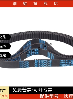 同步带ECP11-S3M-150 123 129 141 252 255 375 480 507 51