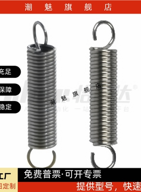 拉伸弹簧 YAUS-D2D3D4D5D6D8D10D12D14D16-L10L35L70L150怡合达型