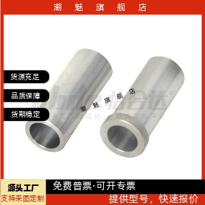 怡合LOM01-3-L10 LOM06-4-L20 LOM21/26/51/56 微型滚珠衬套达