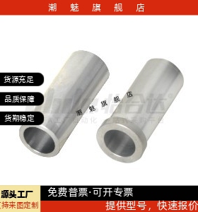 怡合LOM01-3-L10 LOM06-4-L20 LOM21/26/51/56 微型滚珠衬套达