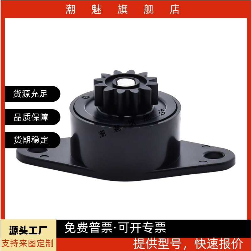 齿轮式阻尼器NHX01-0.5-B NHX03-0.9-L NHX05-0.15-R 0.3-B怡合达