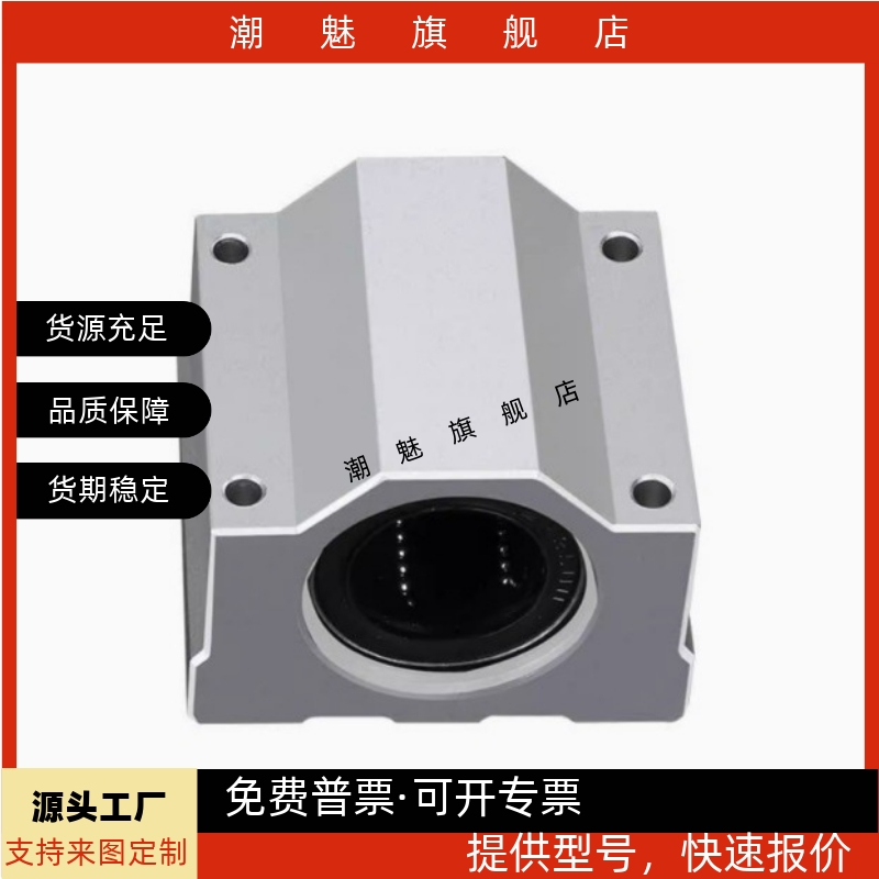 12131620253035带座轴承