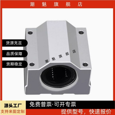 12131620253035带座轴承