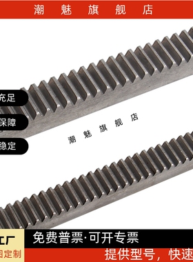 齿条  沉头或螺纹孔 RGEAL LRGEA RGEASL RGEAS LRGEAS 2.0模