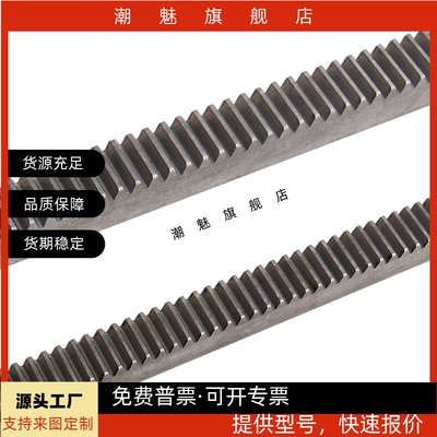 齿条RGEARGEASLRGEAS
