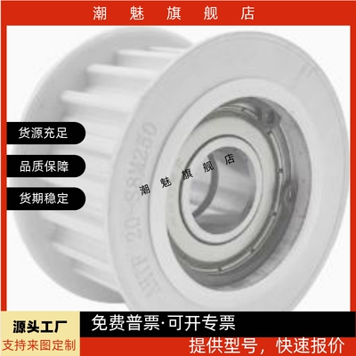 轮S8ME型HTLAHTLKHTLNHTPL