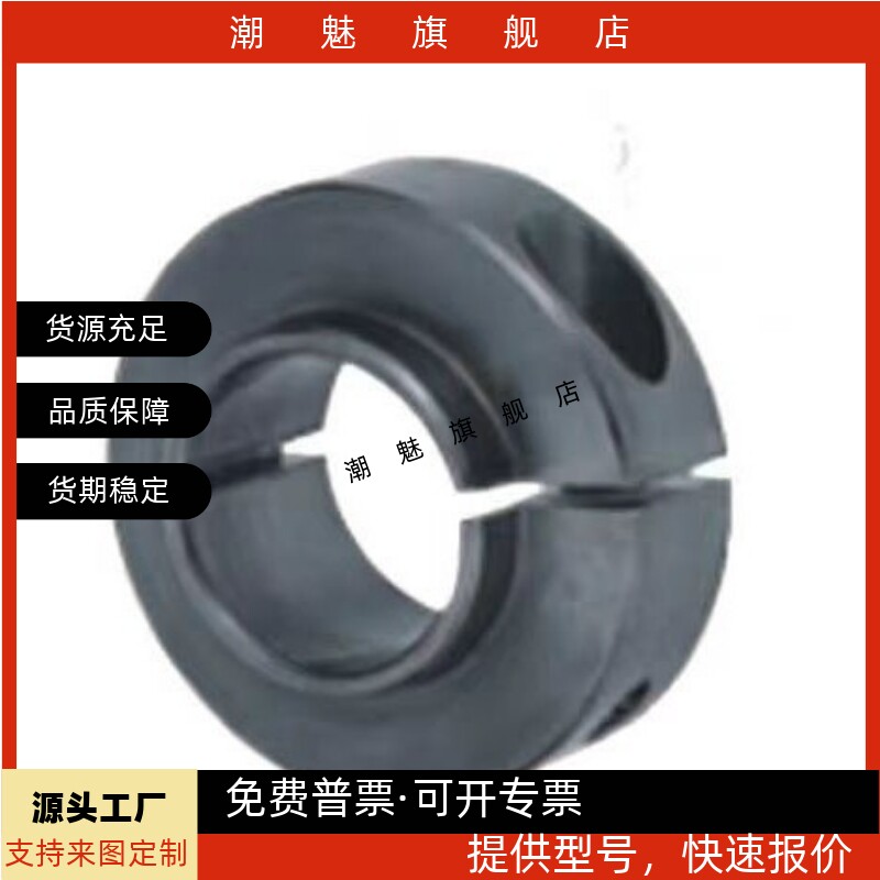 轴承固定环FBG06-D3-D50