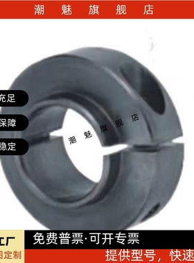 怡合达轴承固定环 开口型 短压环型/长压环型 FBG06 -D3-D50