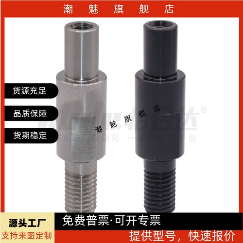 MFJ01/02/03/11/12/13-6/8/10/12-Y10-F12-G6-N8怡合达型 悬臂销