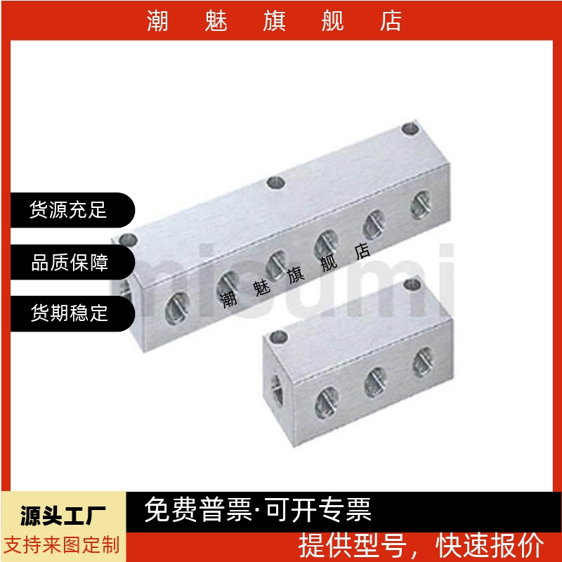 气压用岐管块BTANBTSNBTSNR