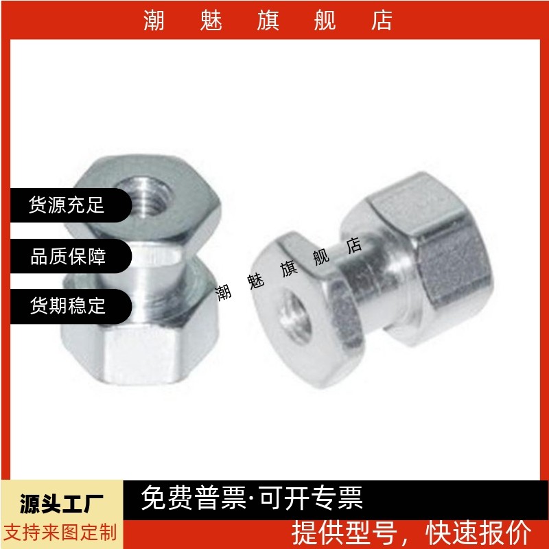 浮动接头圆头内螺纹浮动接头 FJCL4 FJCL5 FJCL6 3 8 10 12 14 18