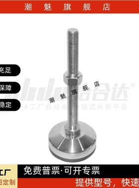 重载防震脚杯 WAM03-D100/D120/D158-M20/M24/M30-L100/L150/L200