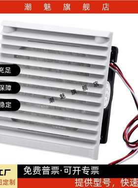 散热风机组套达 通用型 DC型ZHJ52/ZHJ53-9802H/9803-9804A/B