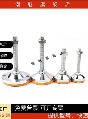 替代脚杯WAD36/31WAL01/D100/D80-M12M16M20m24-L125L150L200L75/