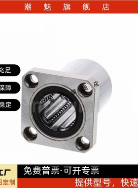 LHFR LHFS LHFC3 4 5 6 8 10 12 13 16 20 25 30带法兰直线轴承