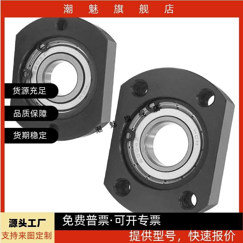 带法兰轴承座BFC01-60026001