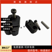 PSM002 精品模具限位夹 固定器行位扣滑块配件PSM001 PSM003