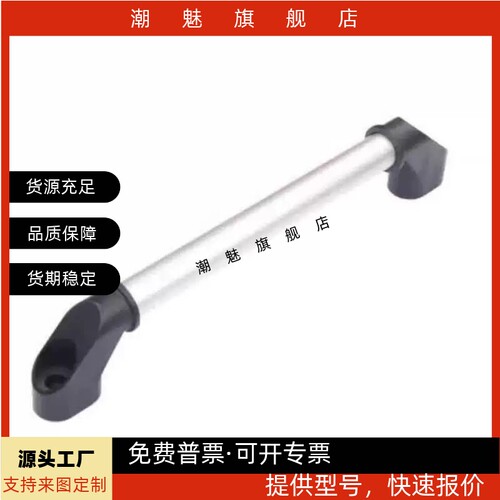 250300400500600铝合金管型拉手