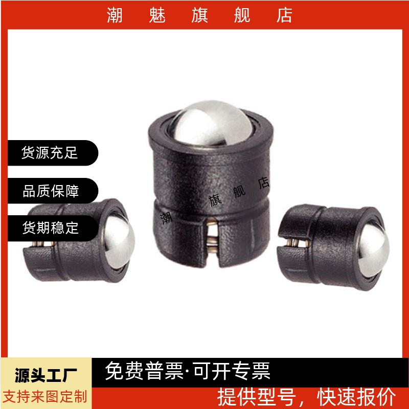 料尾端开一字槽压入式球头柱塞