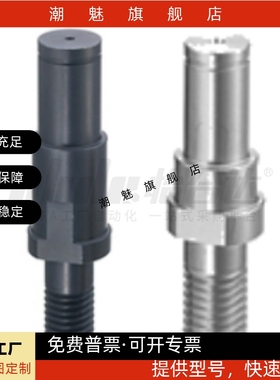 MFD21/22/31-3/4/5/6/8/10/12/13/15-Y8-F12-G6怡合达型 悬臂销