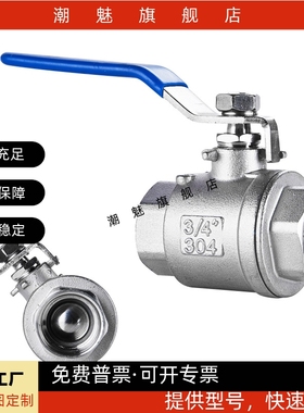 BSFFA25A球阀C-BSCSF15A/BRTKB10/BSFFB20A/BSFF50/BSFFS/BRTKA8A