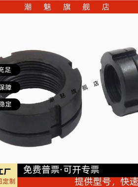 HLBC12/15/17/20/25/30/40组合锁紧螺母精密轴承用圆螺帽