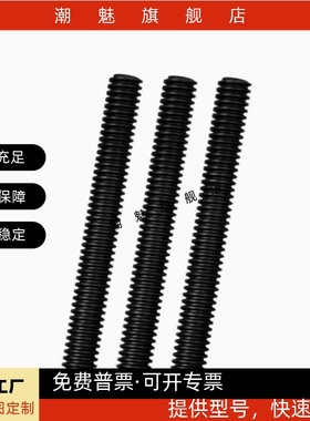 梯形丝杆不锈钢 MTSTRA8 10 12 14 16 18 20 22 25 28 32 36 40