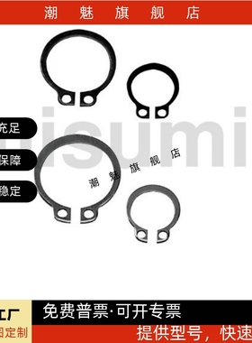 C型扣环STWN3 4 5 6 7 8 9 10 11 12 13 14 15 16 17 18 19 20 2