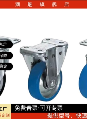 CMGK/CMGJ/CMGS75 100 130 150 200-R U N T K 日式脚轮中载型T米