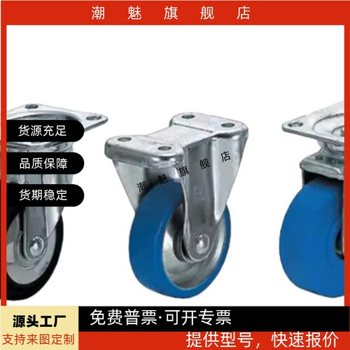 00RUNTK日式脚轮中载型T米