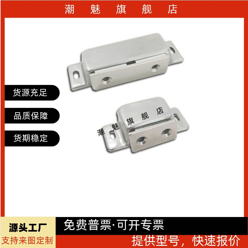 扣CMGCBN12不锈钢正面侧面门吸