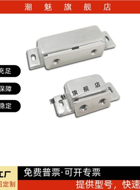 MGCB2/1 不锈钢磁力扣 C-MGCB1/2 磁吸C-MGCBN1/2 E-LMGCB1/2