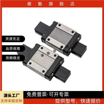 微型直线导轨SSEBZ13-45/70/95/120/145/170/195/220/245/270/295