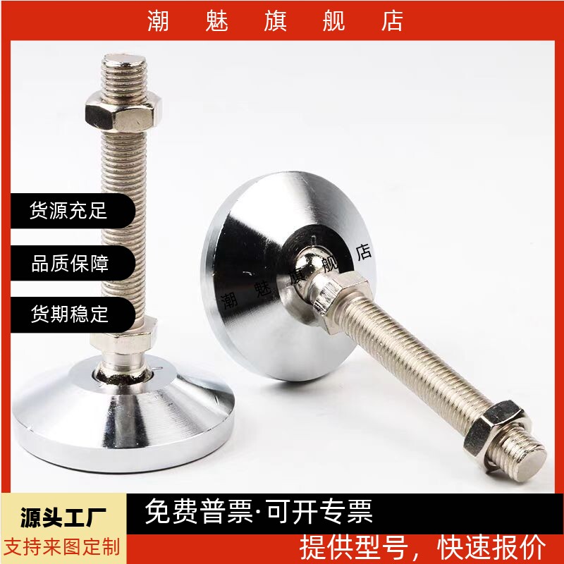 调整块FJFNS10/12/16/20-75