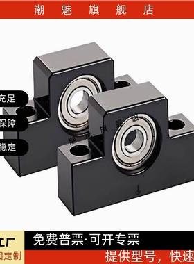 丝杠固定侧支座LEB21 LEB32 LEB31 LEC41 6 8 10 12 15 20 25