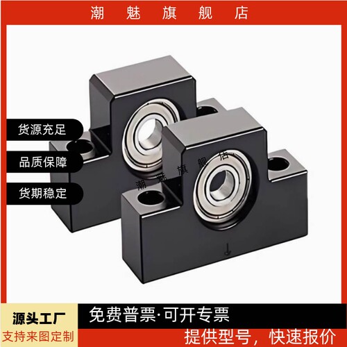 丝杠固定侧支座LEB21LEB32LEB31