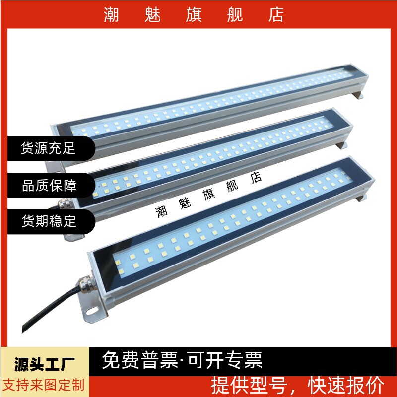 替代怡合达防爆LED机床灯ZHE07-215/300/415/595/785/1000-1/2