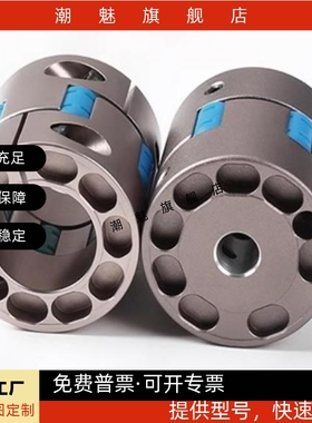 爪形联轴器铝合金螺钉固定型/螺钉夹紧型DCN01/DCN02/DCN11/DCN12