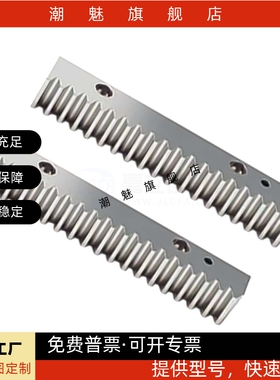 直齿条 压力角20°VNU01-VNU02-VNU21-VNU31-VNU32-VNU36怡合达型