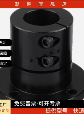 STHRL SSTHRL STHRBL 12/16/20/25/30 加长顶丝圆法兰导向轴支座