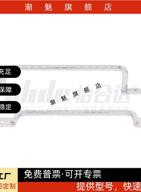 焊接型拉手 XAK32/XAK33/XAK34-L110/L120/L125/L160/L200/L250