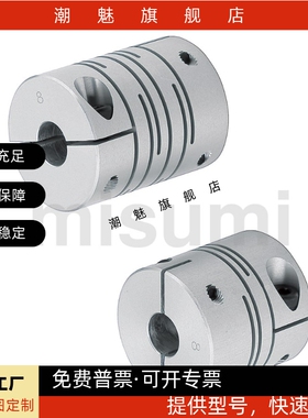 CPLCN12 16 20 25 32 40- 5/6/8/10/12/14 沟槽式联轴器 夹持型