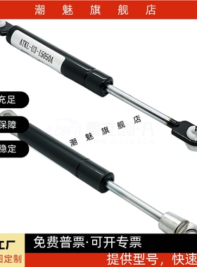 平替气弹簧FHJ16-15050A/B/C 15070A/B 15090A/B/C/D 15100怡合达
