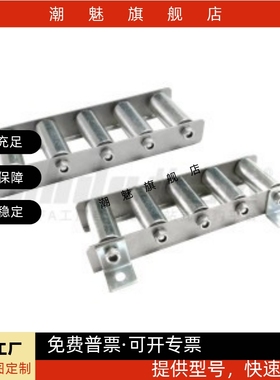 滚轮条QJD01/31/41/61-5/6/7/14/18/19/21/23/QJM11/QJM12 流利条